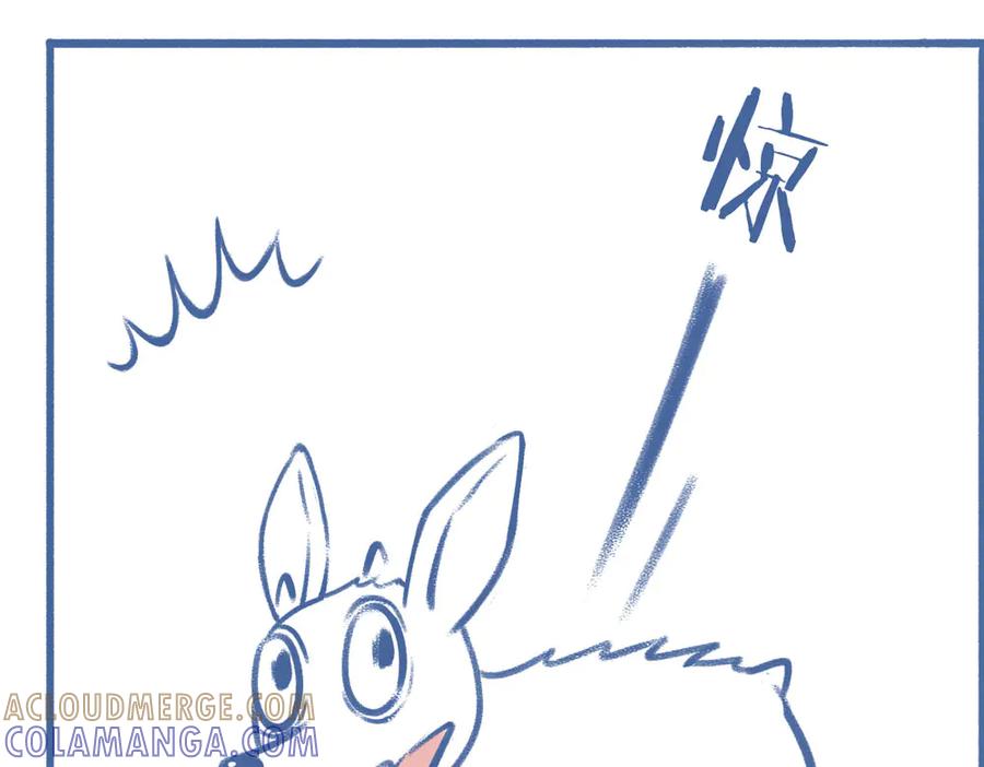 《未来总会有惊喜》12狗粮 第34页