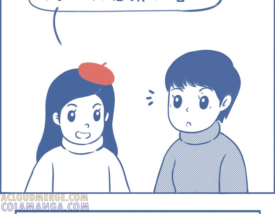 《未来总会有惊喜》13帽子 第3页