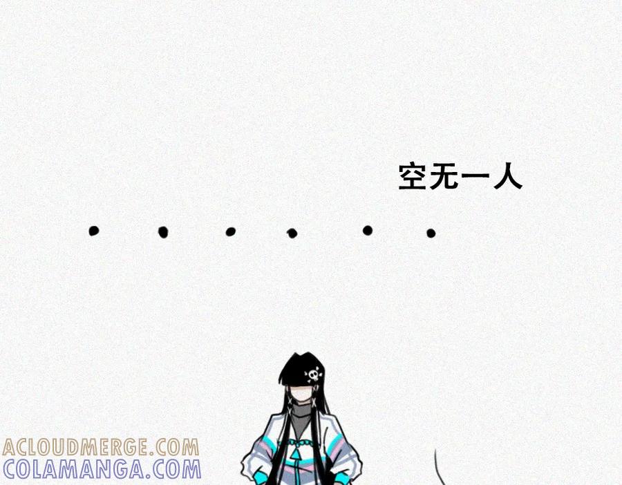 《未命名世界》校外任务4 第7页