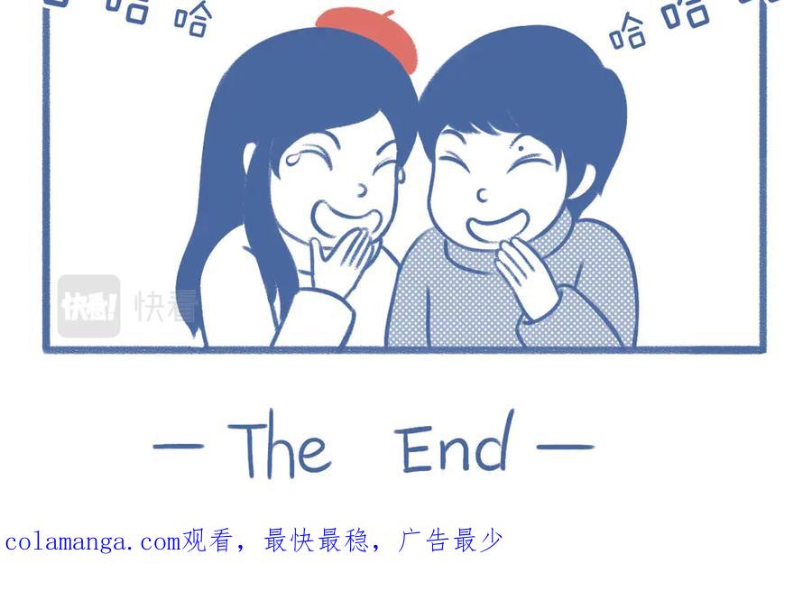 《未来总会有惊喜》13帽子 第40页