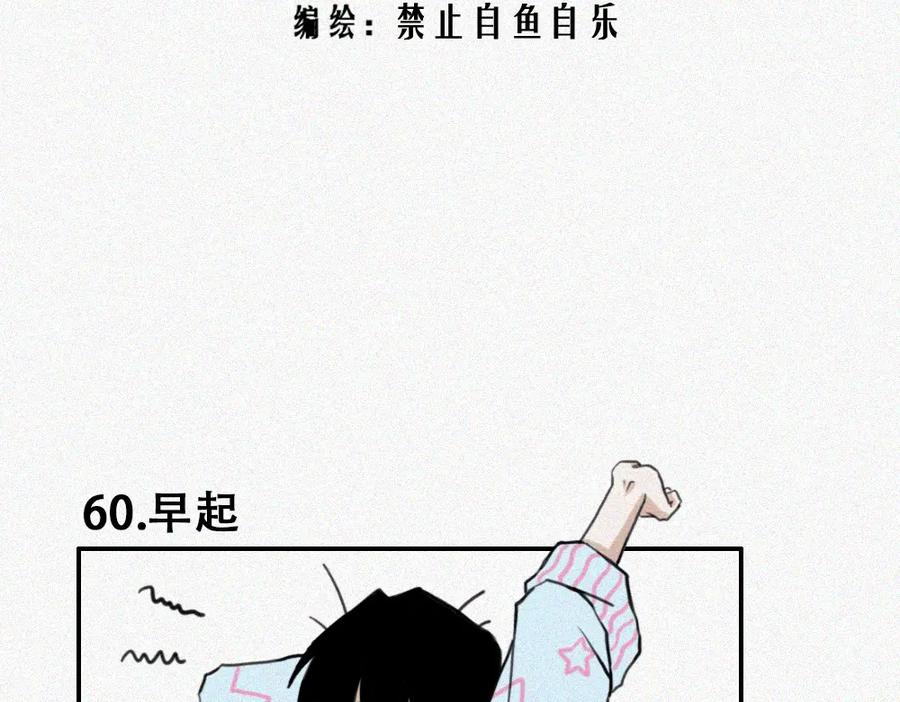 《未命名世界》校外任务4 第2页