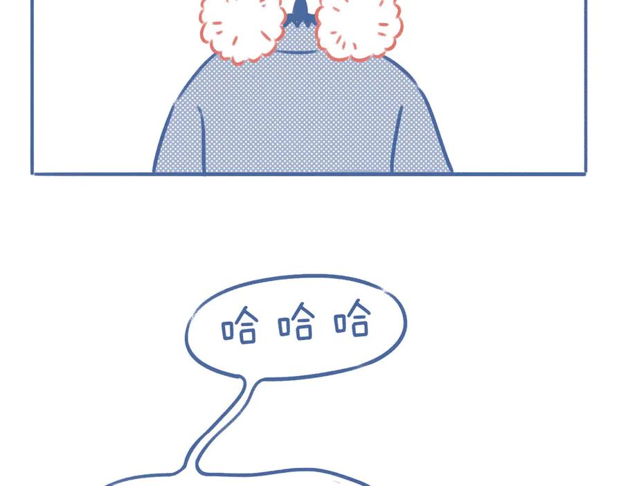 《未来总会有惊喜》13帽子 第12页