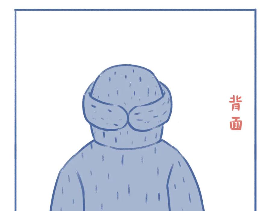 《未来总会有惊喜》13帽子 第36页
