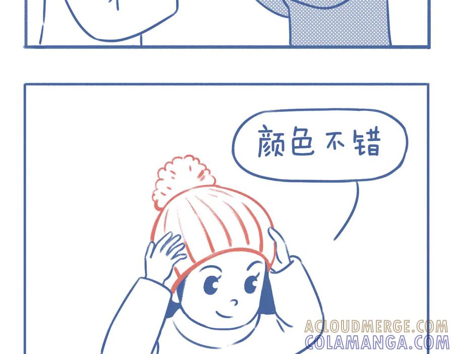 《未来总会有惊喜》13帽子 第5页