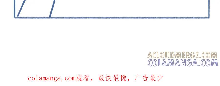 《未来总会有惊喜》14蚝油 第35页