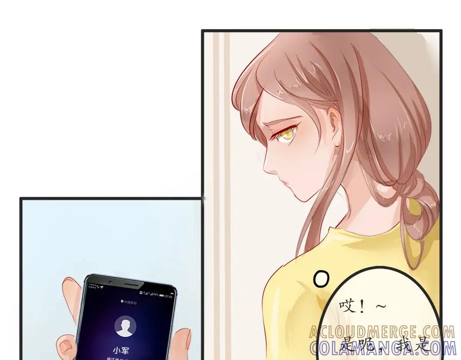 《时之舞》第十三话 灵感 第43页