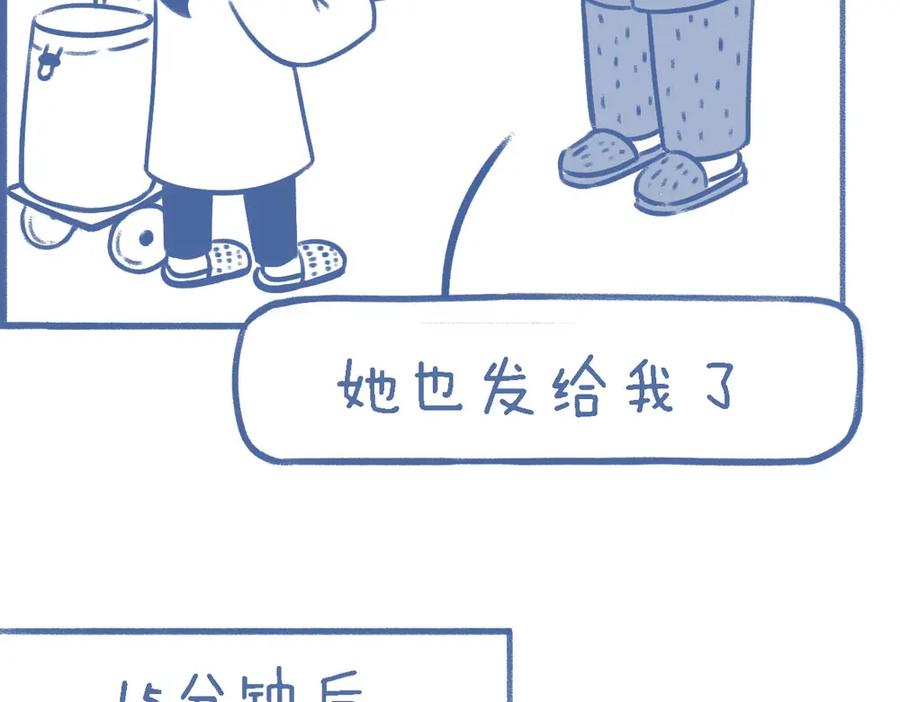 《未来总会有惊喜》14蚝油 第6页