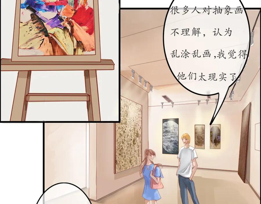 《时之舞》第十三话 灵感 第56页