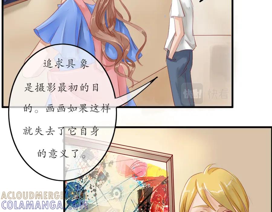 《时之舞》第十三话 灵感 第58页