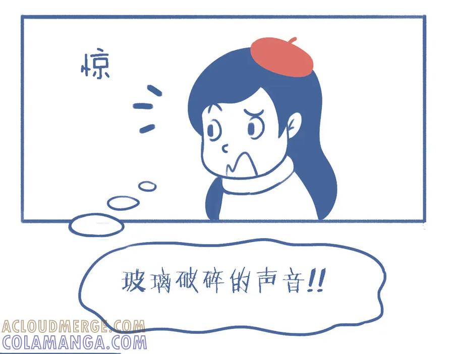 《未来总会有惊喜》14蚝油 第21页