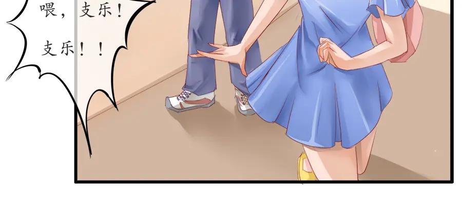 《时之舞》第十三话 灵感 第66页