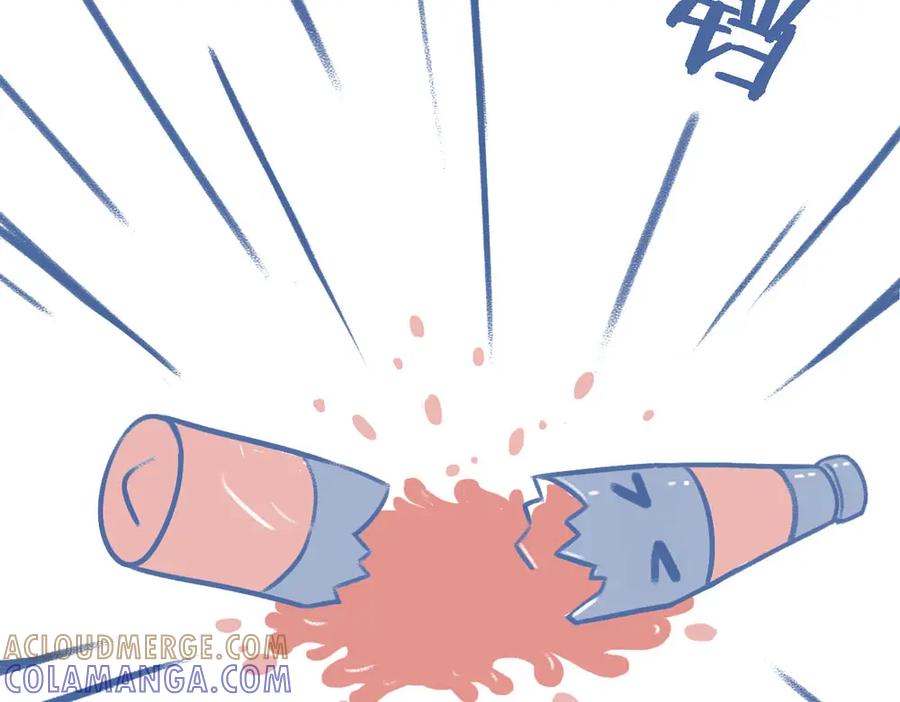 《未来总会有惊喜》14蚝油 第19页