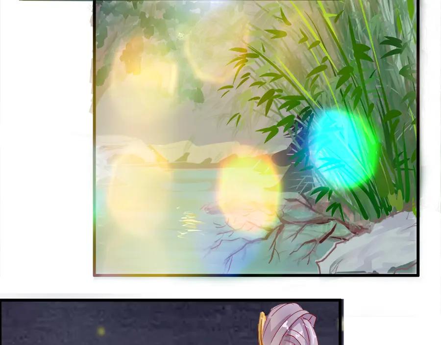 《时之舞》第十三话 灵感 第20页