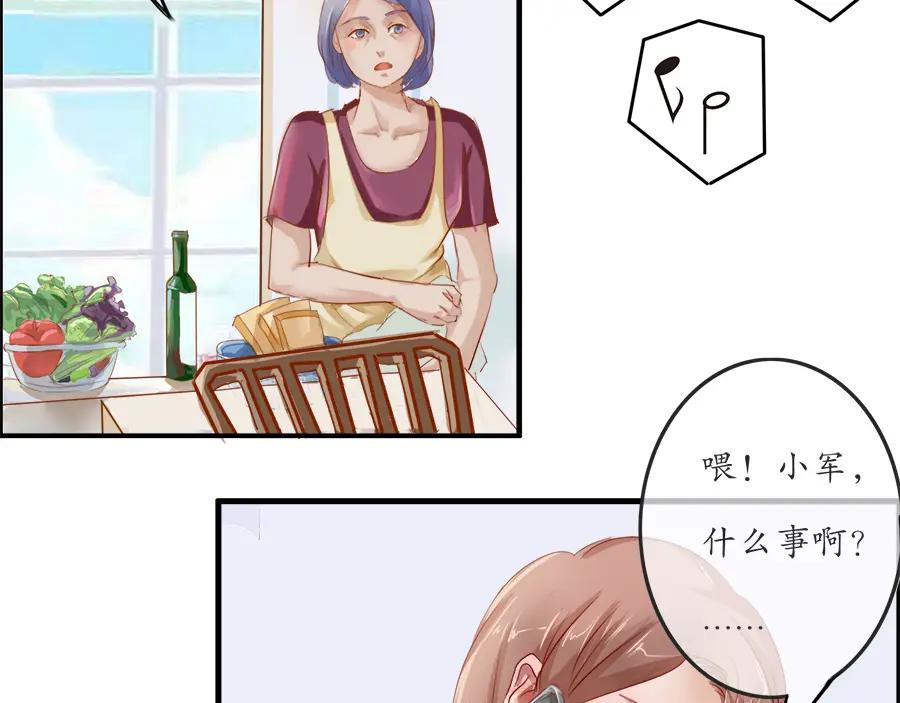 《时之舞》第十三话 灵感 第38页