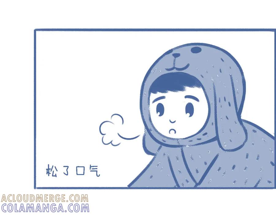 《未来总会有惊喜》14蚝油 第31页