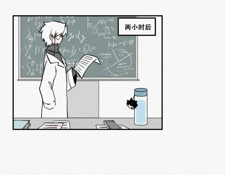《未命名世界》返校 第32页