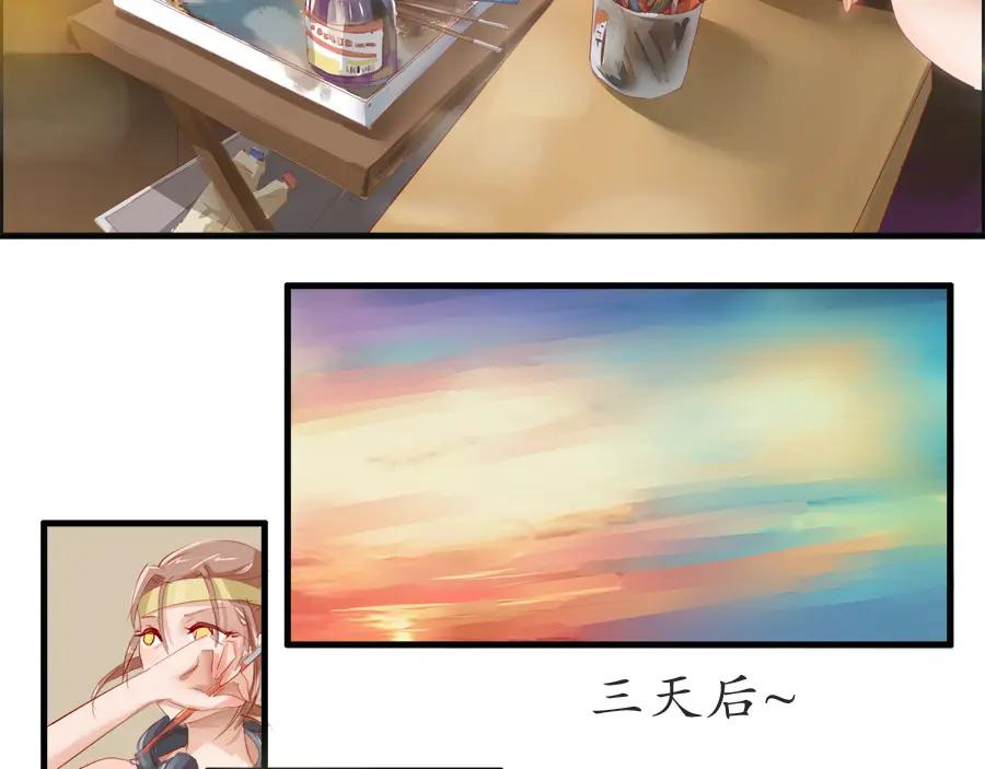 《时之舞》第十三话 灵感 第74页