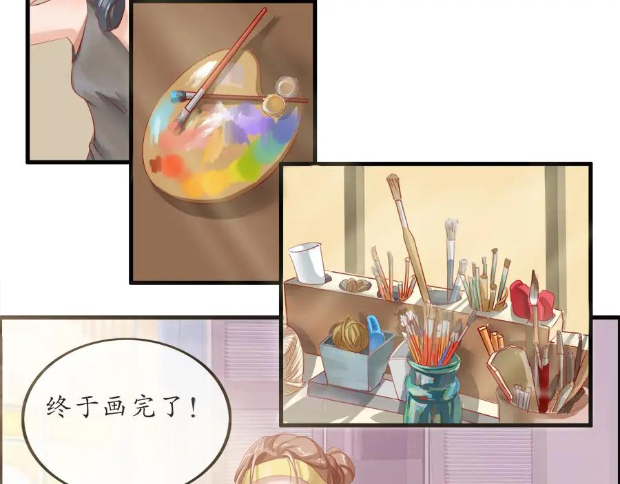 《时之舞》第十三话 灵感 第75页