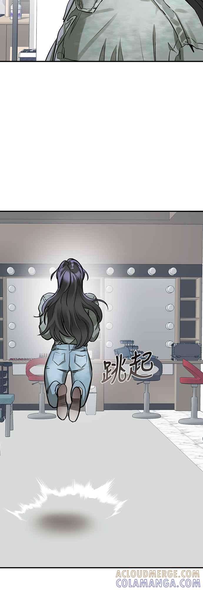 阎罗降临 - 第14话 - 第73张图