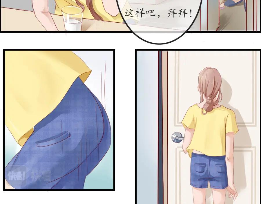 《时之舞》第十三话 灵感 第41页