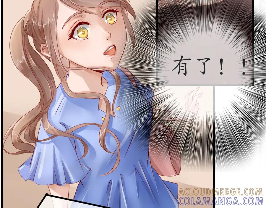 《时之舞》第十三话 灵感 第64页