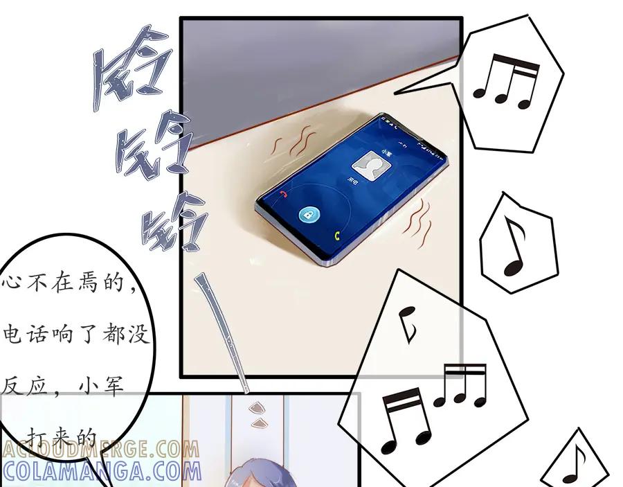 《时之舞》第十三话 灵感 第37页