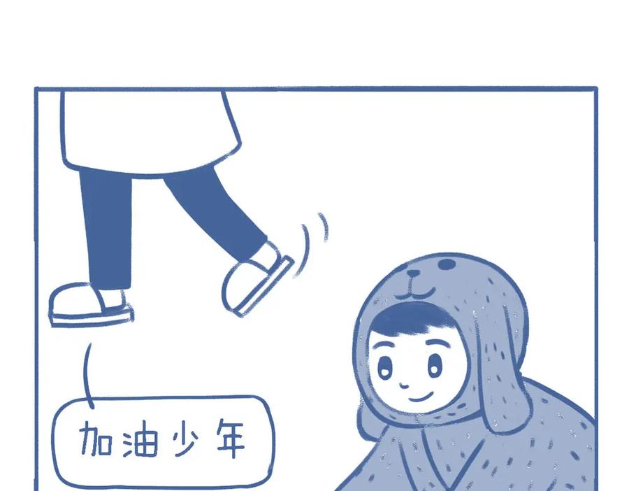 《未来总会有惊喜》14蚝油 第32页
