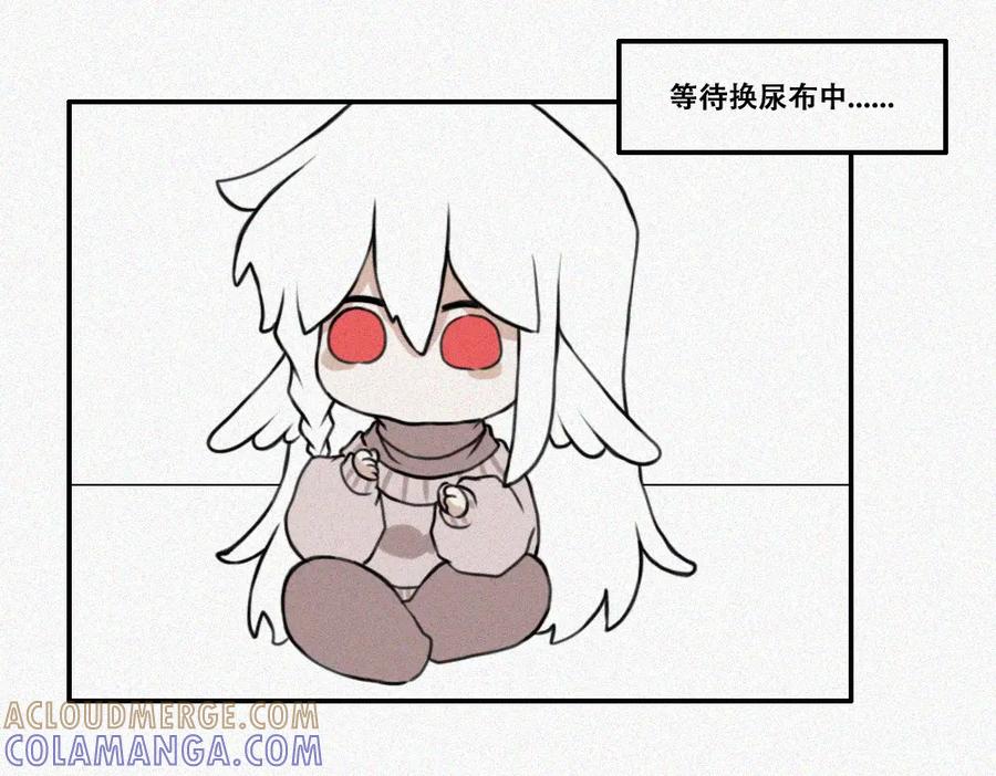 《未命名世界》返校 第22页