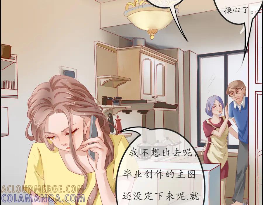 《时之舞》第十三话 灵感 第40页