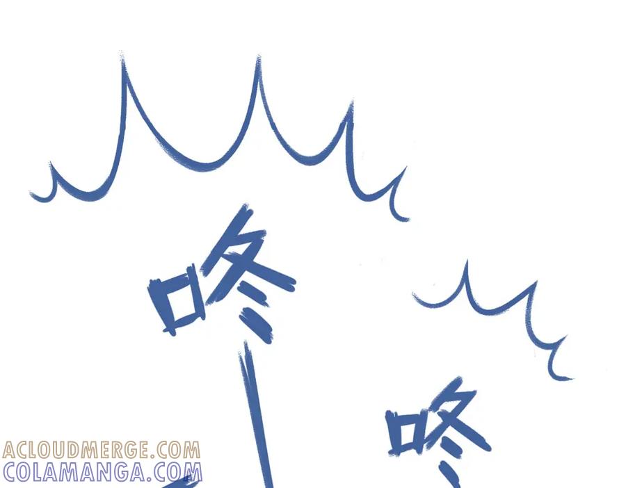 《未来总会有惊喜》15化雪 第5页