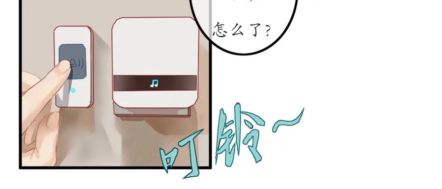 《时之舞》第十四话 重回敦煌 第6页