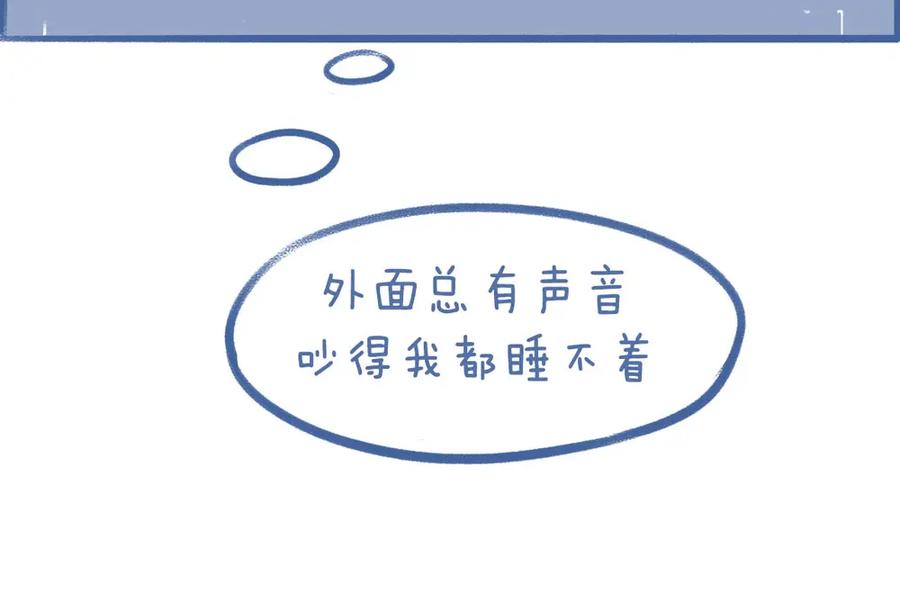 《未来总会有惊喜》15化雪 第34页