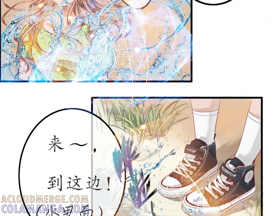 《时之舞》第十四话 重回敦煌 第46页