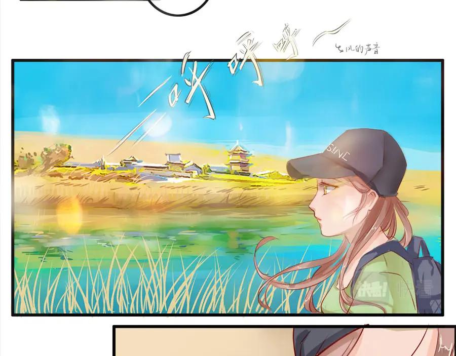 《时之舞》第十四话 重回敦煌 第21页