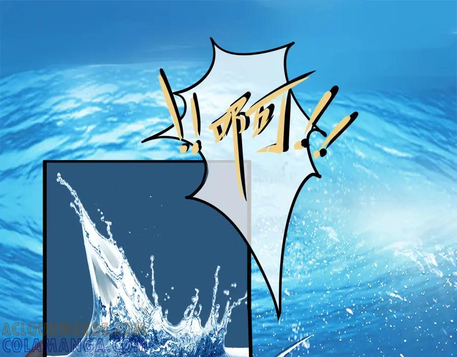 《时之舞》第十四话 重回敦煌 第49页