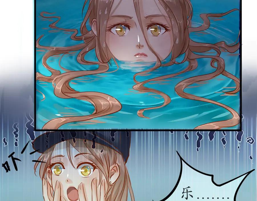 《时之舞》第十四话 重回敦煌 第27页