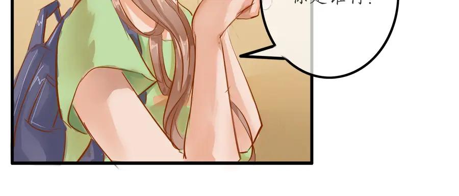 《时之舞》第十四话 重回敦煌 第30页