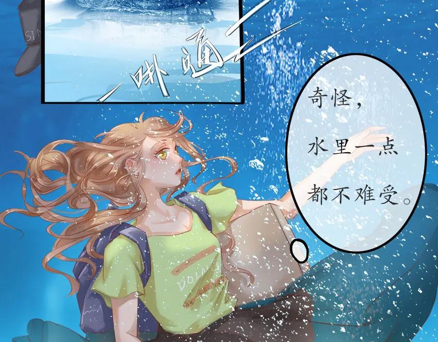 《时之舞》第十四话 重回敦煌 第50页