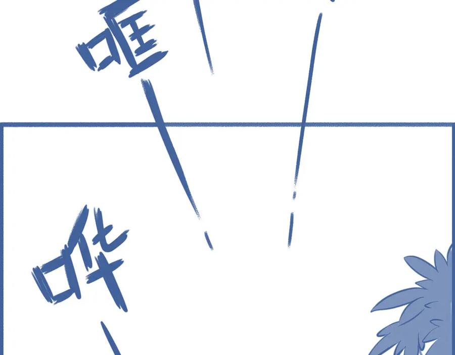 《未来总会有惊喜》15化雪 第6页