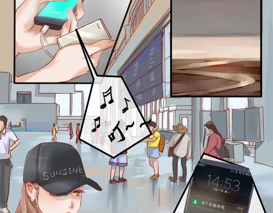 《时之舞》第十四话 重回敦煌 第14页