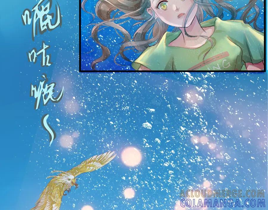 《时之舞》第十四话 重回敦煌 第52页