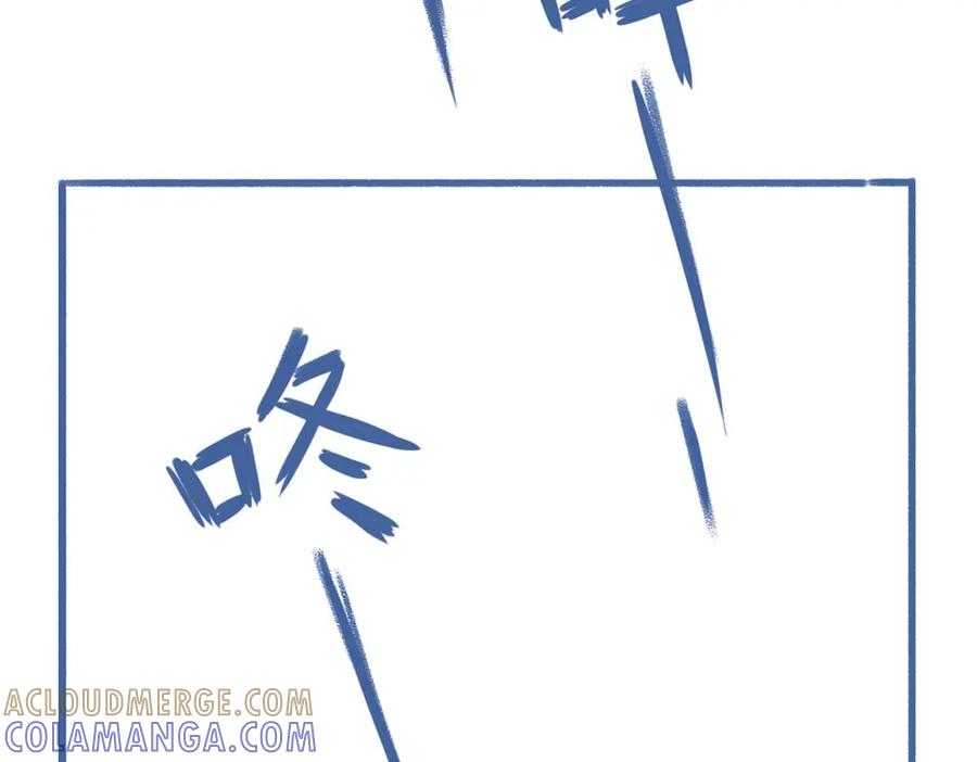 《未来总会有惊喜》15化雪 第23页