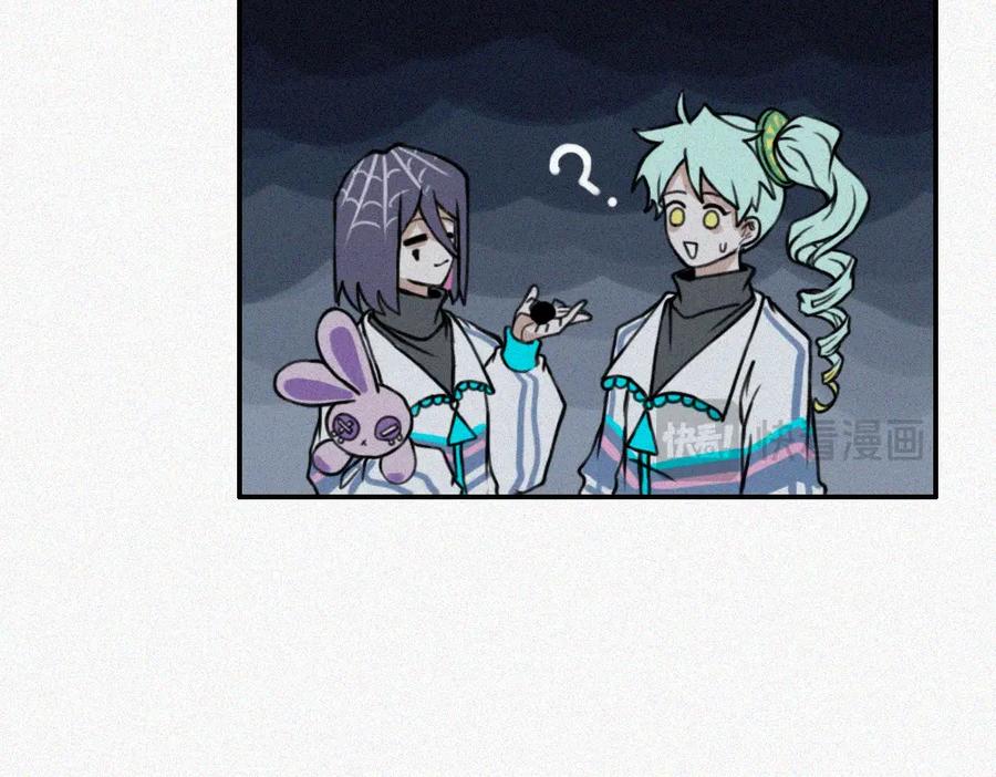 《未命名世界》校内的美好生活 第41页