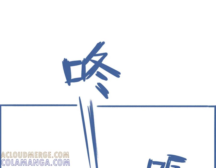 《未来总会有惊喜》15化雪 第35页
