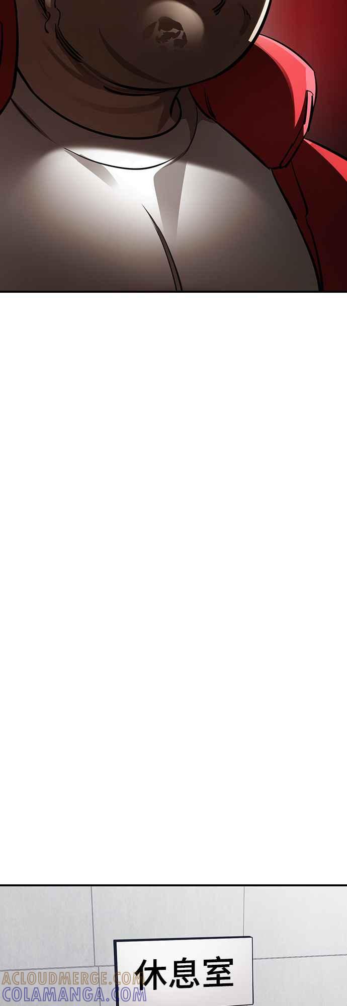 阎罗降临 - 第15话 - 第37张图