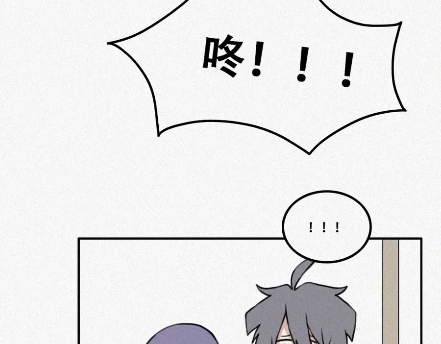 《未命名世界》校内的美好生活 第6页