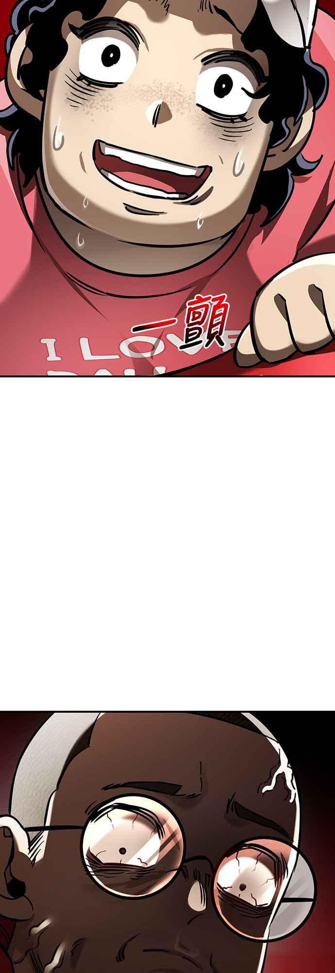 阎罗降临 - 第15话 - 第36张图