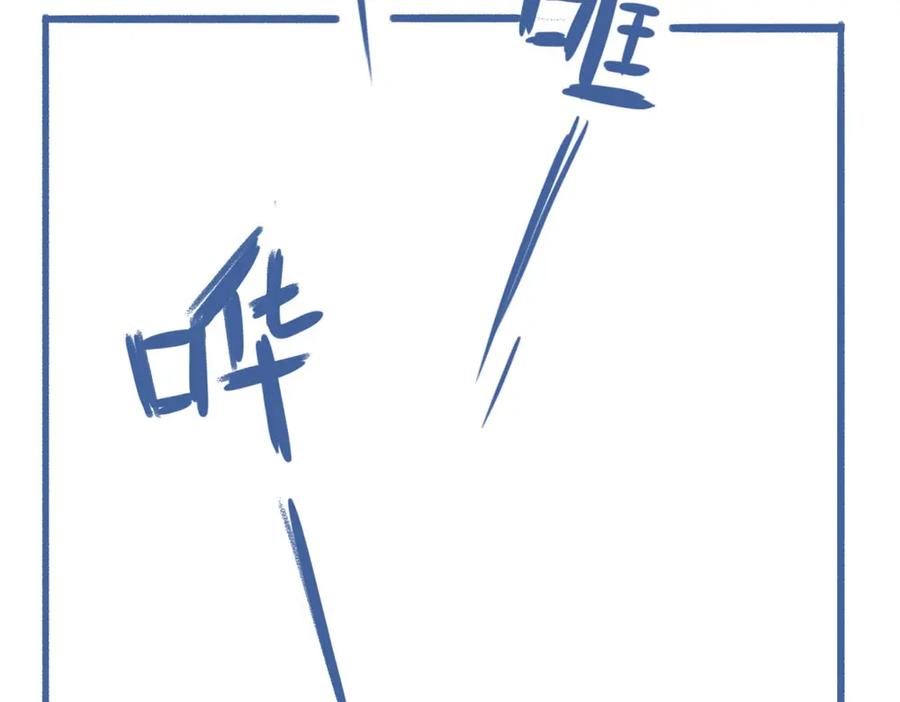 《未来总会有惊喜》15化雪 第28页
