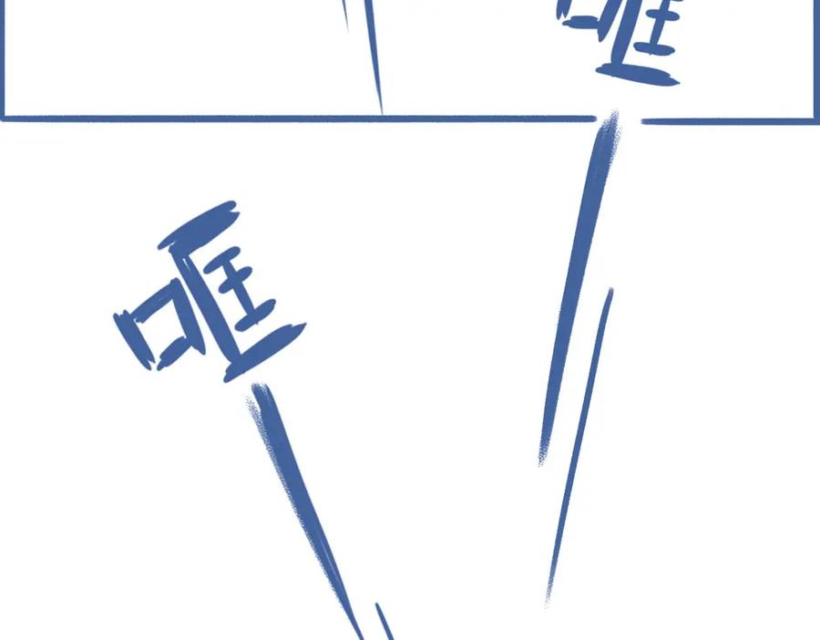 《未来总会有惊喜》15化雪 第36页
