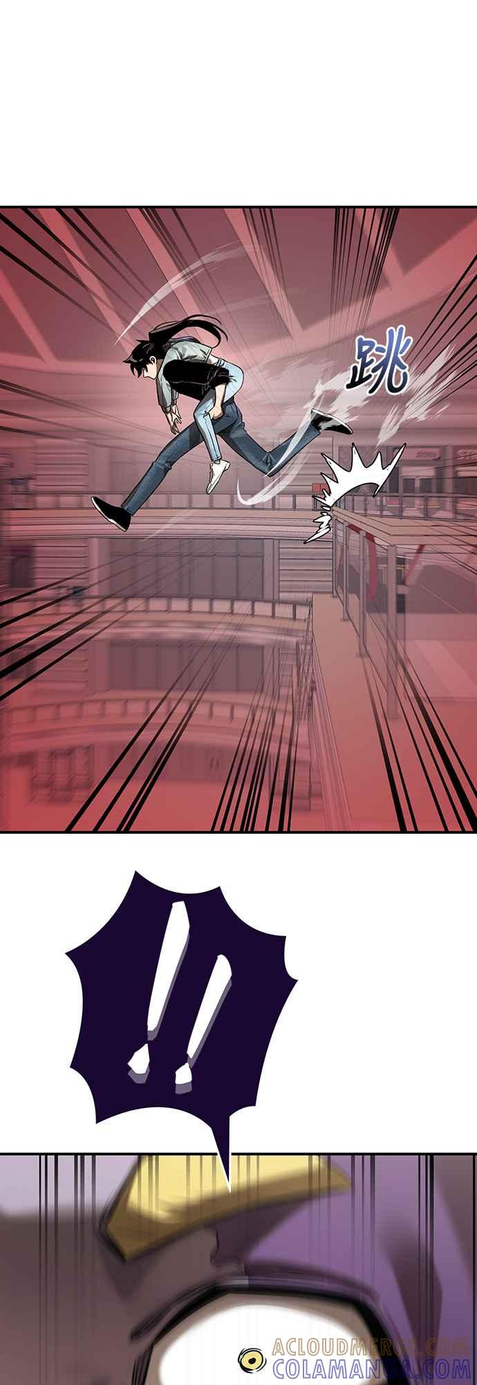 阎罗降临 - 第16话 - 第37张图